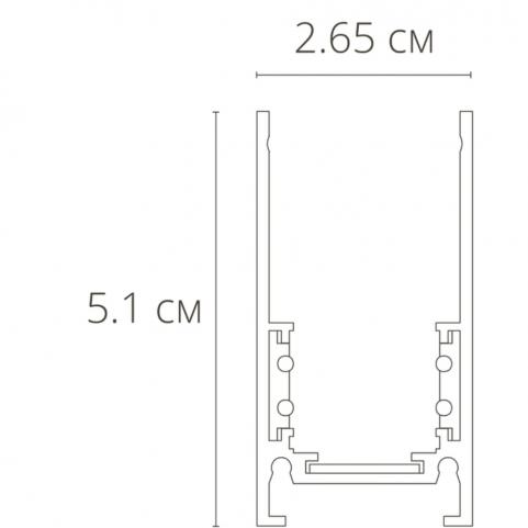 Магнитный шинопровод Arte Lamp Linea-Accessories  A460206