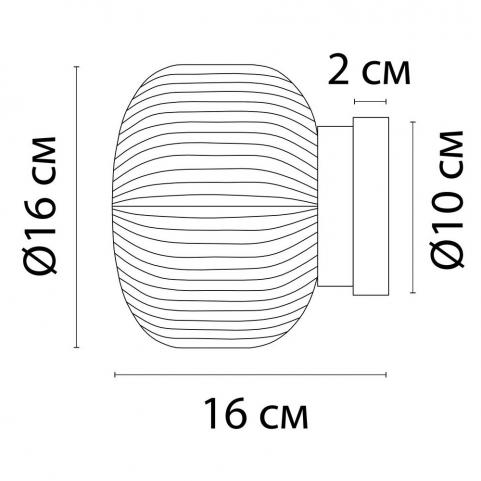 Бра Arte Lamp Hamal A6170AP-1GO