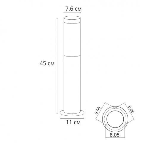 Уличный фонарь Arte Lamp Salire  A3158PA-1BK