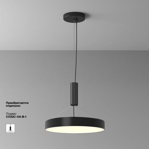 Потолочный светильник Maytoni Technical Ceiling 3000K Zon C032CL-45W3K-RD-B