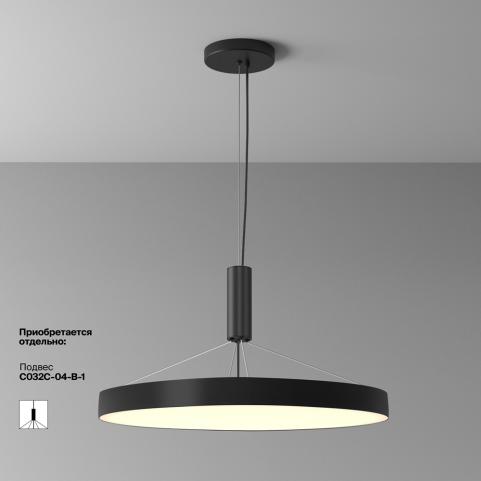 Потолочный светильник Maytoni Technical Ceiling 3000K Zon C032CL-90W3K-RD-B