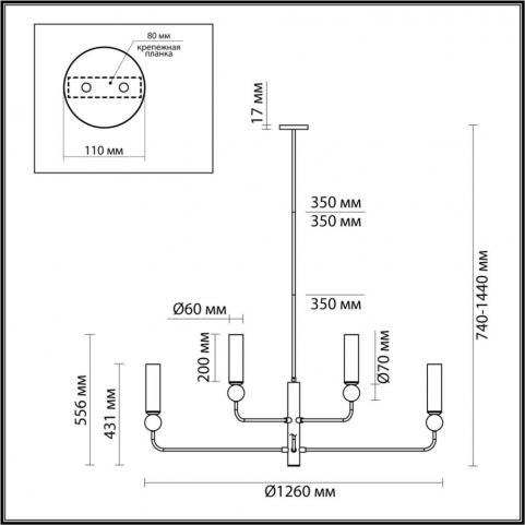 Подвесной светильник Odeon Light Lolla 4359/8