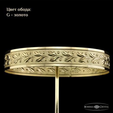 Люстра Bohemia Ivele Crystal 19051/H2/80IV G