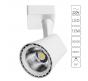 Трековый светильник Arte Lamp Amico   A1811PL-1WH