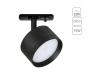 Трековый светильник Arte Lamp Intercrus   A5547PL-1BK